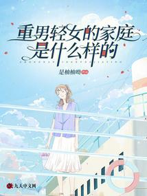 幸运的林青苹
