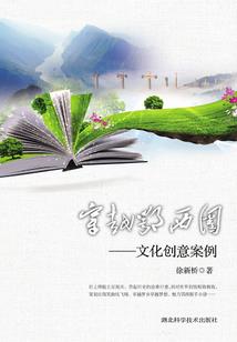 穿越后和离养包子的日常