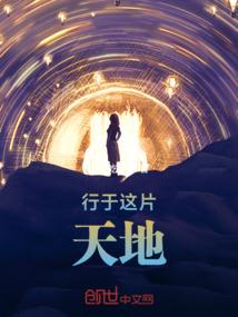 寒冰王国