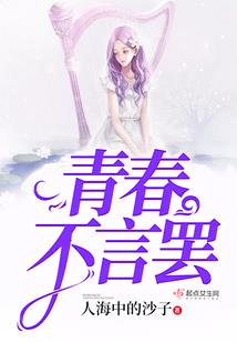 豪门盛宠—诱拐小妖妻
