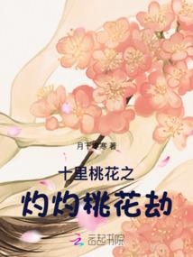 尘城