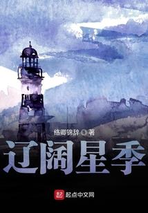 龙塚