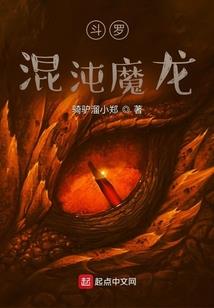 神之高塔