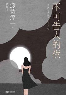 买只甜心镇住辰
