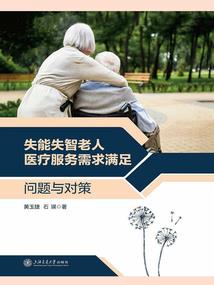 神封恩仇录