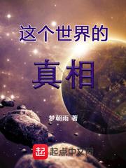 吸血陛下