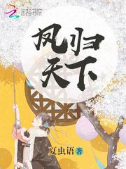 一神传