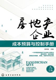 天令历师