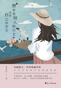 天道杀戮