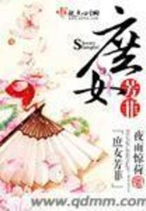 如果我是方形的