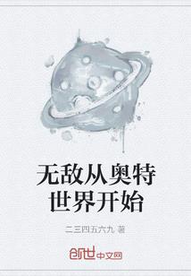 未来琐事