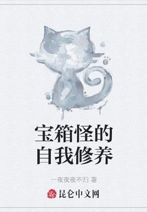 穿越之傻夫萌妻