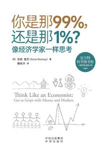 海蓝星清除计划