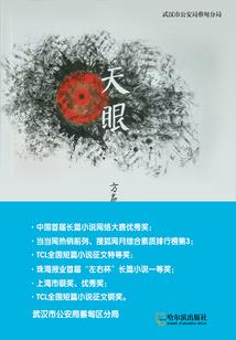 天帝凡修诀