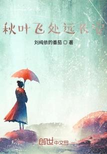星灵大陆之乱世寻梦