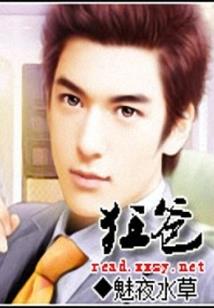 国外考察团
