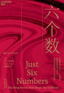 别样三界