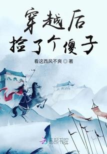 岁流记