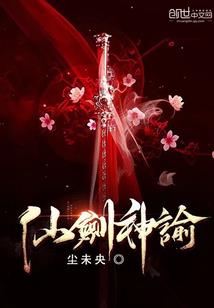 域变三国