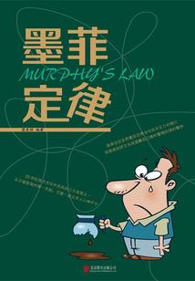 徒儿你天下无敌，去查师门叛徒吧