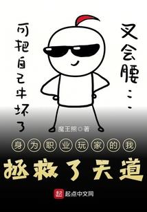 斗罗的查克拉之神