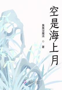素生劫