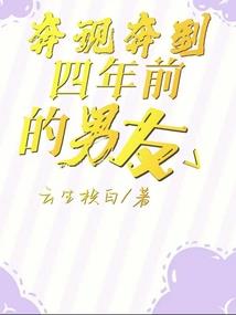穿越秦朝当霸总