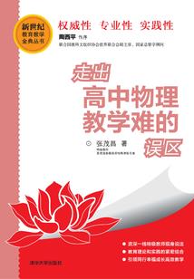 异邦魔术使