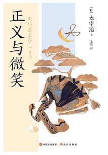 冰山公主之王的荣耀