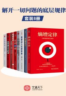 我在仙界当少爷