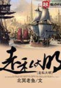 我会以回忆出席你的婚礼