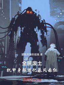待嫁新郎