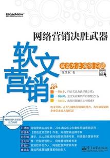 不努力就会死