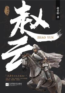 冰火战纪