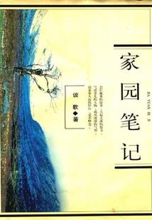 华丽蜕变