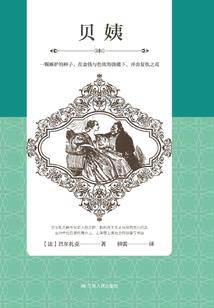 神魔之血：涅槃归来