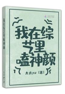 穿书之我也想当白月光