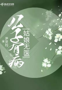 旋风少女之恩妮来袭