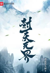 邱吉的游戏
