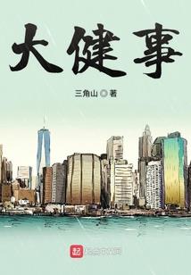 综漫之武道剑圣