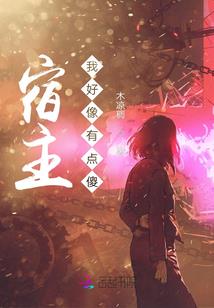 灵界征途之收服失地