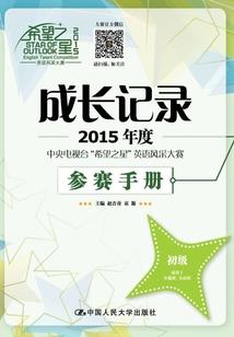 我本可以忘记你