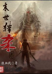 大行吾道
