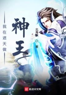 温柔校草：这黑科技不太正常！
