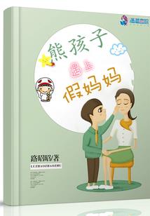前任女友乱世情