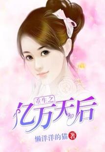 带着系统到刀剑