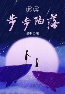 七界红尘仙