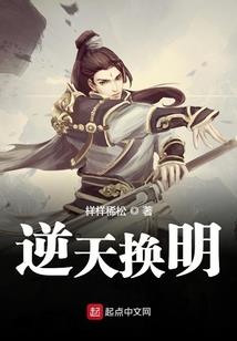 末世之美食系统