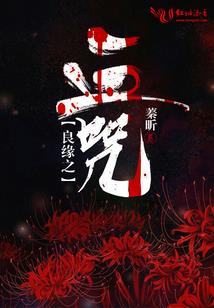 夺命狂尸
