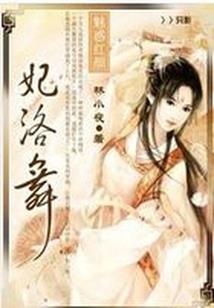从秦时签到女神